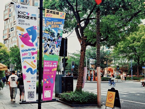人机共生的未来社区，来了？