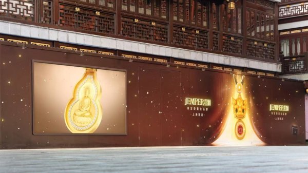 五一“黄金”周实锤了！君佩、敦煌金上海首店“五一”亮相大豫园！